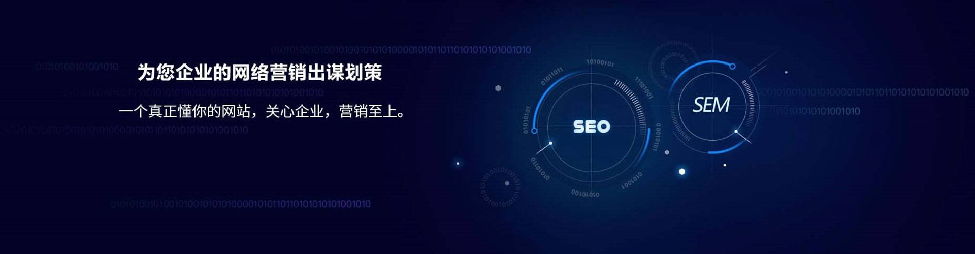 穆棱sem竞价