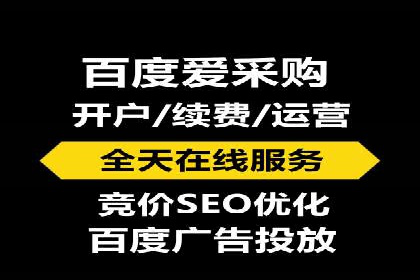 百度SEM推广经典案例，揭秘家居行业的营销策略